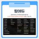 청소년ITQ자격대비 이미지