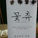 흔한가게 이미지