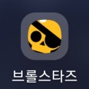 브롤리