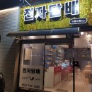 구름여행Vape전자담배 이미지