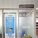 수성구 평생학습관 이미지