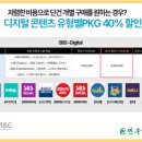 금성광고기획 이미지