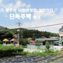 남한산성면-3 이미지