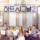 시그널제이