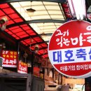 시장한우축산 이미지