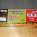 명륜진사숯불갈비송탄점