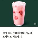 리미니 2001 분당점 이미지