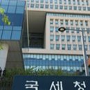 경주세무서 영천지서 | 국세청 2026년 7월 팀장급 인사, 무엇이 달라졌나? 수시 전보 주요 내용 정리 [인사명단 포함]