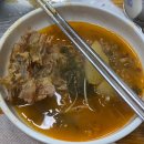 [동탄 맛집] 맛있고 매콤 얼큰한 감자탕 춘희감자탕 내돈내산 후기