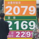 우리최고주유소 이미지