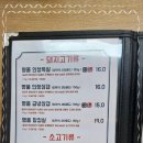 명랑집 이미지