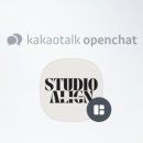 스튜디오얼라인 네이버블로그