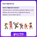 남산종합인력 이미지