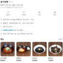장기교 | 감포 맛집 총각짬뽕 그리고 아이랑 놀기 좋은 다리 밑 개울가