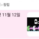 엠제이디