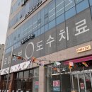 오블리브 의원 이미지