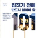 그릇이예쁜집 - 태안군 중앙로 155 | 그릇이예쁜집
