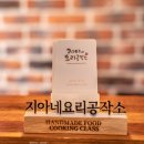 커피지아 이미지