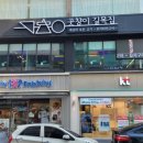 월영동244 이미지