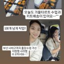 더푸르네유치원 이미지