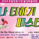 마산부림시장 이미지