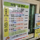 윤우농장 | [아이랑 제주도]최남단체험감귤농장