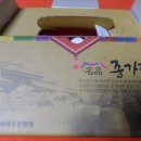 명품종가집젓갈