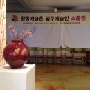 창동예술촌 이미지