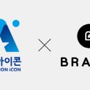 브랜디업 이데일리