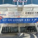 (주)부광테크 이미지