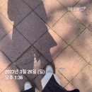 과천주공10단지노동조합 | 벚꽃임장🌸 : 과천 주공5단지