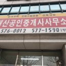 태산물산