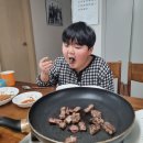 우돈 축산 | 성남 정육점 수진역 우돈상회 꽃갈비살 고기파티