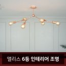 리움조명