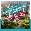 세종공인중개사사무소 이미지