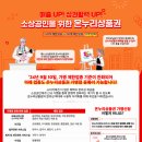 온누리수의원 이미지