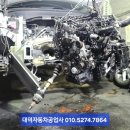 가람 자동차공업사 | 21년식 #팰리세이드 2.2 Diesel – 주행 중 실린더 깨지며 운행 불가, 엔진보링 작업 진행