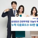 오투홈 이미지