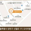 다짐치과의원 이미지