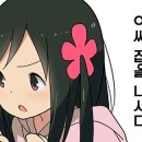 아싸유통
