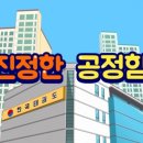 블랙벨트 월드 태권도 이미지