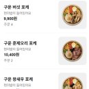 샐러드밥 네이버블로그