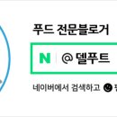 양데이양꼬치마라탕 이미지