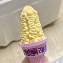 세븐일레븐성남태평성대점 네이버블로그