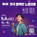 남북통합문화센터 이미지