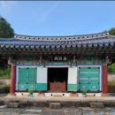 충렬사유물전시관 이미지