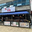 스타벅스광주첨단신용점 이미지