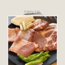 옥길양지어린이집 | [옥길동고기집] 정갈한 찬에 아이도 잘먹는 부드러운 돼지 목살 맛집 ‘옥길돈’