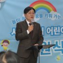 서희어린이집 이미지