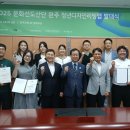 청년디자인 아시아경제